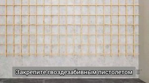 Установка стеновых панелей Байджакс