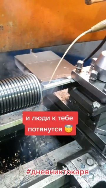 Изготовление колец на токарном станке. СТАНКИСТ. смотреть онлайн