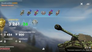 Т-2020, Альпенштадт.