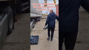 Тестим грузовой гайковёрт Ruiba 828L на тягаче и полуприце
