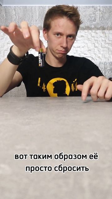 Как проверить, рабочая ли батарейка? смотреть онлайн