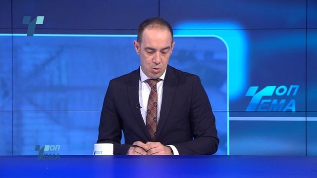 Топ Тема - Жалеа со неработење, од денеска закони на бр? смотреть онлайн