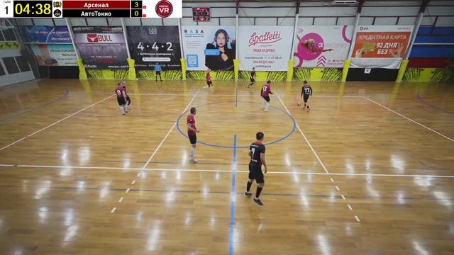 Открытый кубок Арагона | Арсенал - Автотокио | 1 тур смотреть онлайн