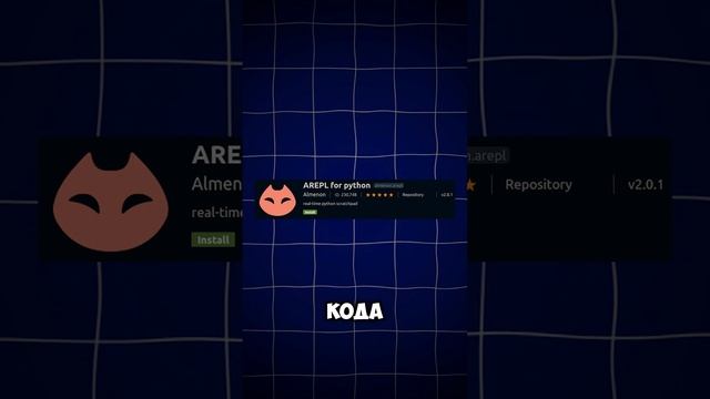 ТОП-10 лучших расширений VS Code для Python, которые упростят