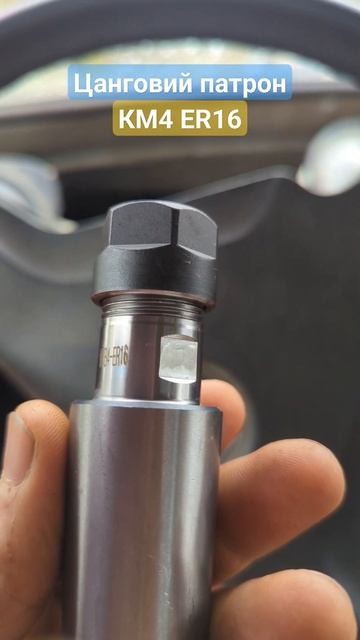 144 #6Б75ВФ1 #фрезер #металлообработка #фрезеровка #инстру смотреть онлайн