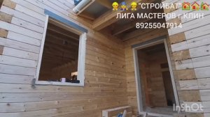 ИЗГОТОВЛЕНИЕ И МОНТАЖ ЧИСТОВОЙ ОБСАДЫ-ОКОСЯЧКИ 🏠 ВРЕЗКА ОБСАДЫ В ПРОФИЛИРОВАННЫЙ БРУС 👷🛠️🏡