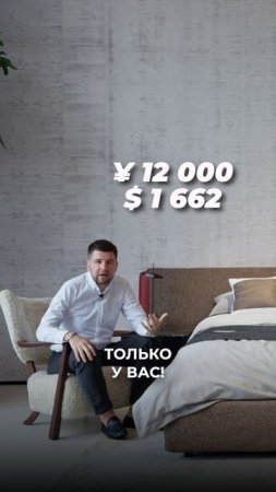 Кровать за 12 000 юаней — КАЧЕСТВО ВЫШЕ ОЖИДАНИЙ | Мебель из Китая
