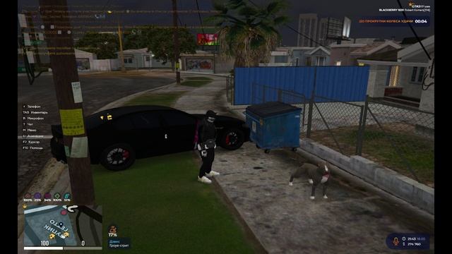 DM 2 смотреть онлайн