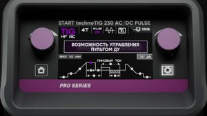 START technoTIG 230 AC/DC PULSE - аппарат для аргонодуговой сварки с