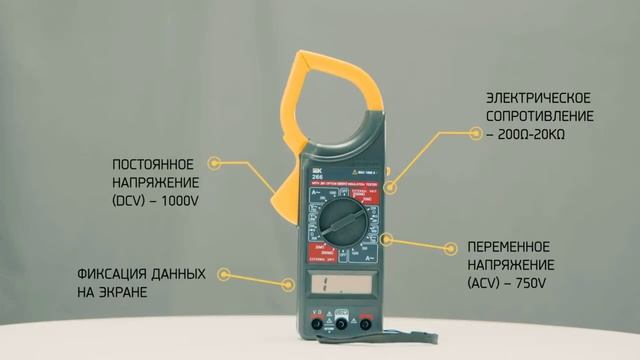 Токоизмерительные клещи IEK Expert 266 на Арендатулс.ру