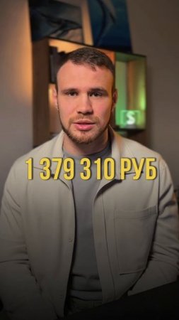 Сколько акций Ростелекома нужно, чтобы получать 100к пассивного дохода в месяц?