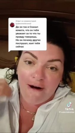 Браца про Минобороны РФ.