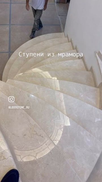 Ступени и лестнице из мрамора 89163018509. Работаем в Москв? смотреть онлайн