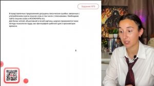 Для более четкой, объективной и ясной картины широко применяются такие методы психологии - №32832