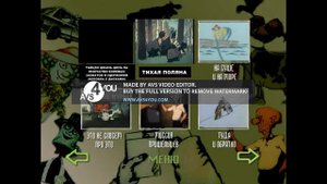 DVD - меню: Тайцзи Цюань. Цинь На. Искусство болевых захв?