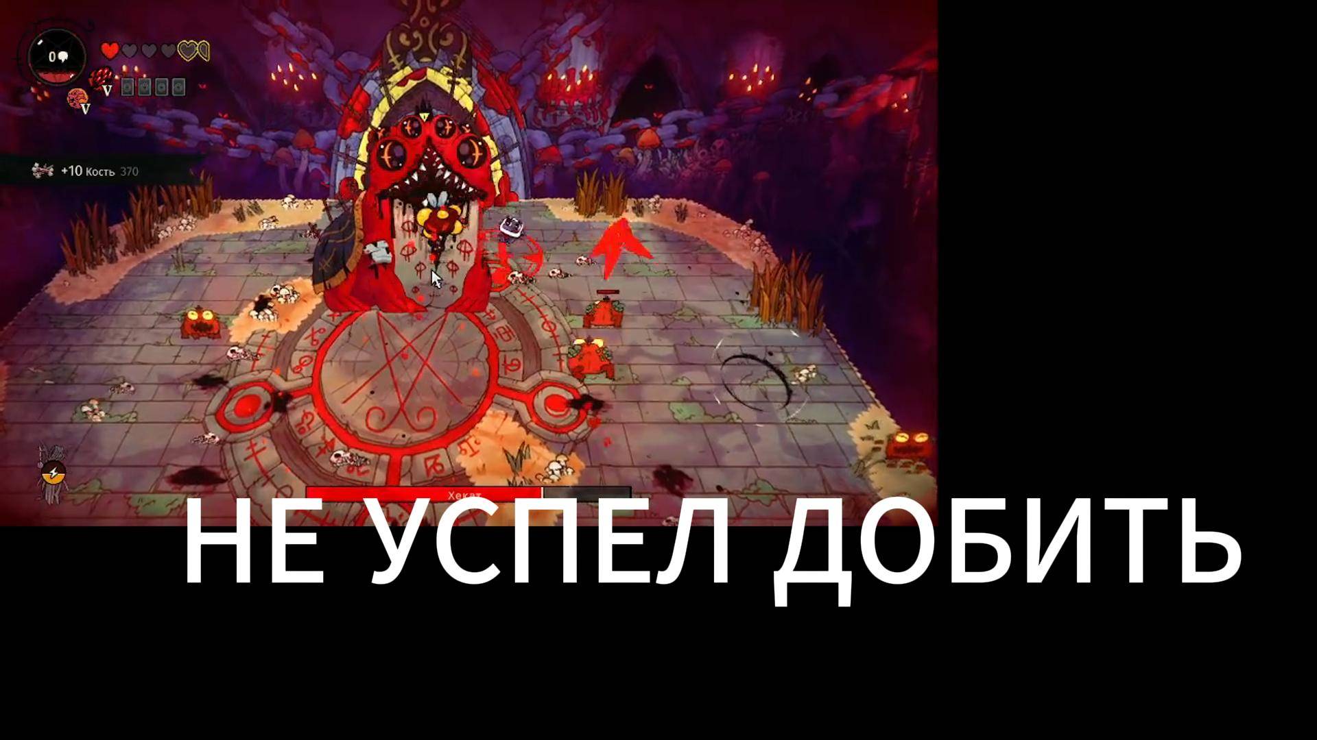 КУЛЬТ КАБАНА