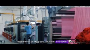 Производство и крашение трикотажного полотна . ООО "Fore