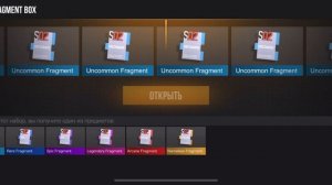 ОТКРЫЛ 100 ФРАГМЕНТ БОКСОВ В Standoff 2/ ВЫПАЛ НЭЙМИЛИС 😱