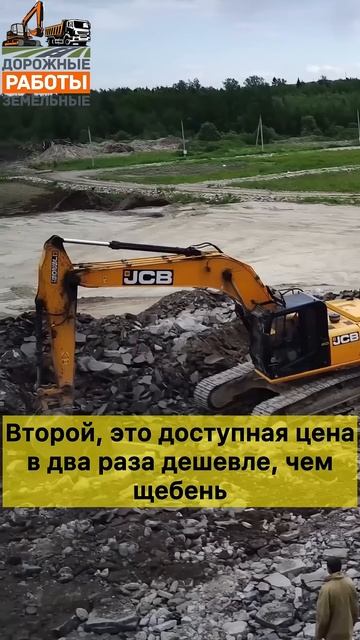 ТОП 3 факта про вторичные материалы.#бойбетона #бойкир?