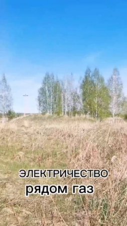 с. Покровское, 10,99 соток