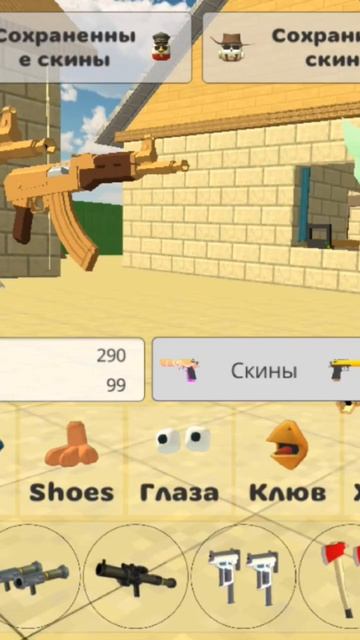 любимый скутер: летающий доска любимый режим: играть # смотреть онлайн