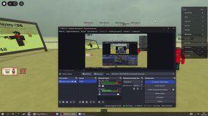 Играю в мёртвые рельсы!