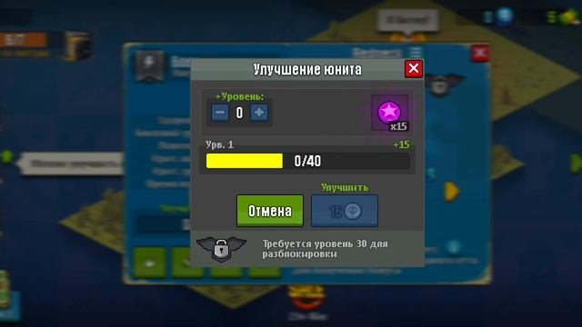 вторая часть