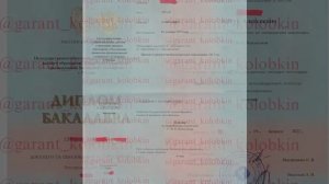 Где получить диплом о высшем образование в 2025 году?