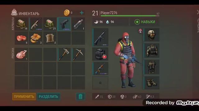 ЛасТей ноооо Взлом смотреть онлайн