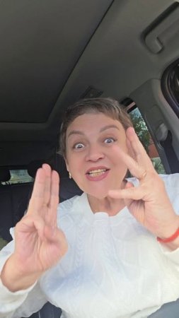 улыбнись