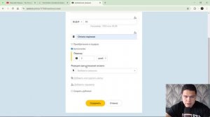 Как создать telegram бот для приема рекурретных платежей.
