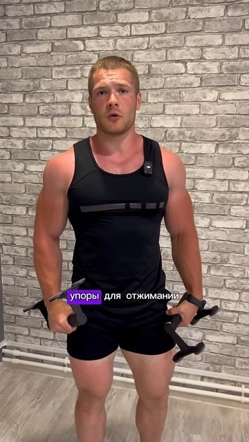 🔥ЗАЧЕМ НУЖНЫ УПОРЫ ДЛЯ ОТЖИМАНИЙ И КАКИЕ ВЫБРАТЬ?! смотреть онлайн