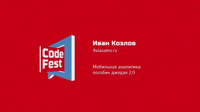Ivan Kozlov (Mobile)