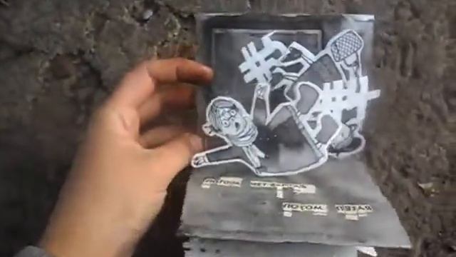 Вываливающиеся старухи Даниил  Хармс. Книжка-гармошка