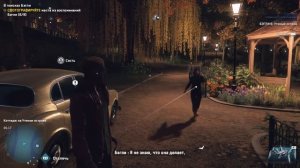 В ПОИСКАХ БЭГЛИ (WATCH DOGS LEGION) (СЕКРЕТНАЯ КОНЦОВКА)