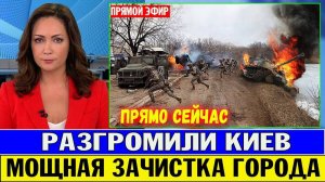 ВС РФ ВЗЯЛИ БОГАТЫРЬ! ВСУ БЕГУТ СО ВСЕХ ФРОНТОВ! СВЕЖИЕ СВОДКИ НА 18.05.2025!