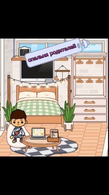 обустройство дома в тока бока. Как скачать взлом есть ? смотреть онлайн