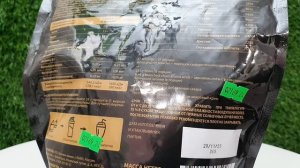 Иван Поле | TobePro Whey | Экспертиза | Тест | Отзыв | Сколько б