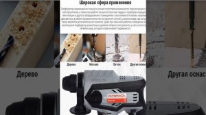 ИНТЕРСКОЛ ПА-24/18В - краткий обзор