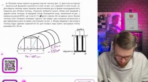 Найдите высоту EF входа в теплицу в метрах с точностью ?