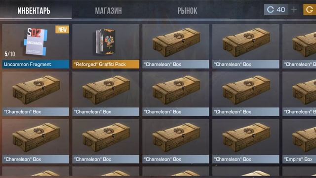 Открываю 10 фрагмент боксов смотреть онлайн