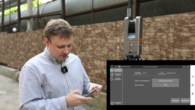 Самый недорогой лазерный сканер?! AM.TECH GLS10