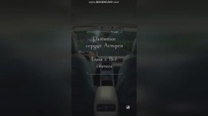 🌙 "Сердце под Луной" 🌌