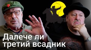 О некотором отличии «ножек Буша» от «ушей Си Цзиньпиня».  (Андрей Девятов)