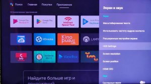 Rock Tek G 2 4/64 S905X4-K Полный обзор