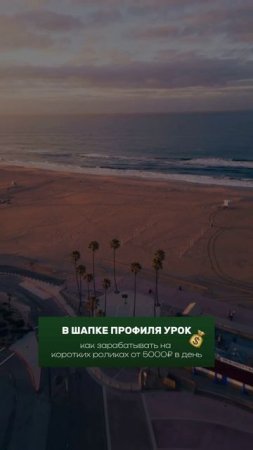 1-й закон притяжения гласит