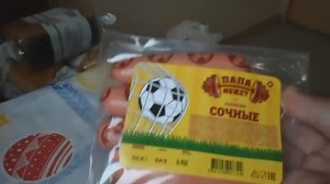 КЛАССНЫЕ ПОКУПКИ В АШАНЕ. ОБЗОР ПОКУПОК 01.04.2018