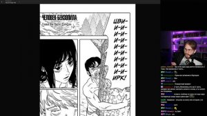 БИШОП ЧИТАЕТ 184 ГЛАВУ ЧЕЛОВЕК-БЕНЗОПИЛА 2 + МНЕНИЕ О МАН