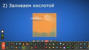 WORLDBOX: КАК ПОЛУЧИТЬ ДОСТИЖЕНИЕ "ДАВАЙТЕ НЕ БУДЕМ" ?