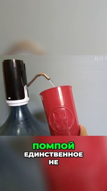 Электрическая помпа для воды: конец мучения с ручной